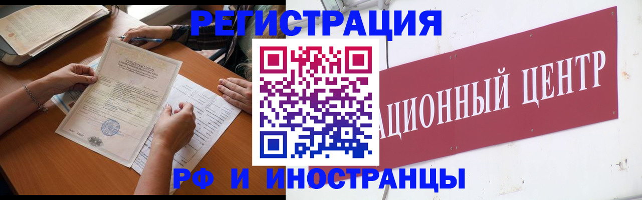 прописка регистрация в Невьянске
